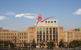 Mengxi Business Hotel Beijing